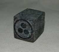 Каменная печать "Триединство"